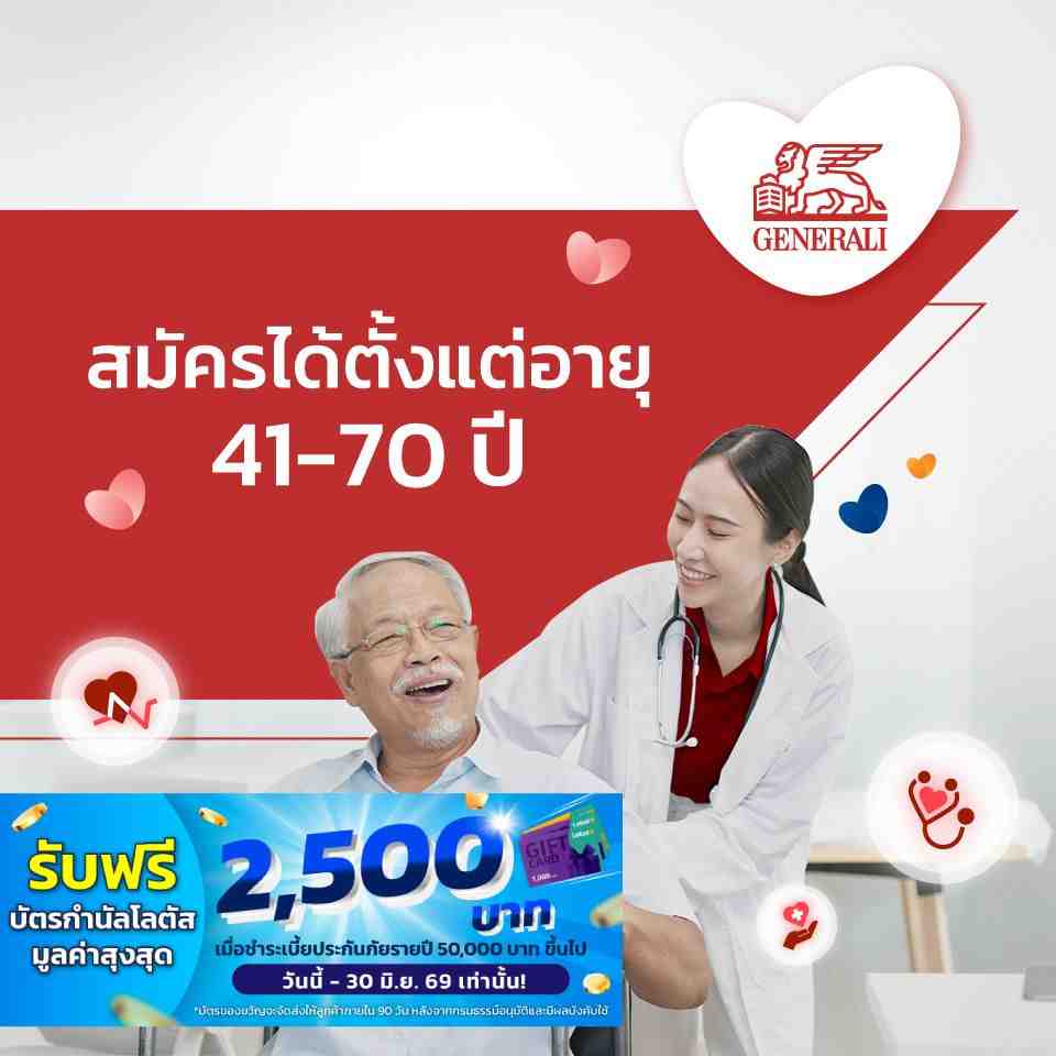 GEN-Senior-Extra-7-TopBanner-mobile.jpg