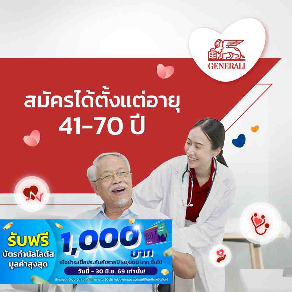 GEN-Senior-Extra-7-TopBanner-mobile.jpg