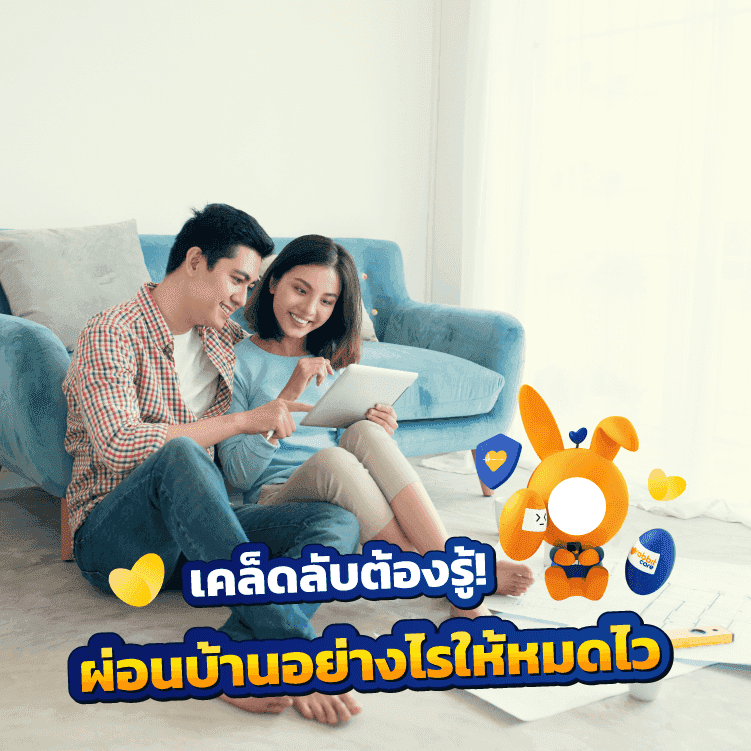 Home installment_MOBILE.png