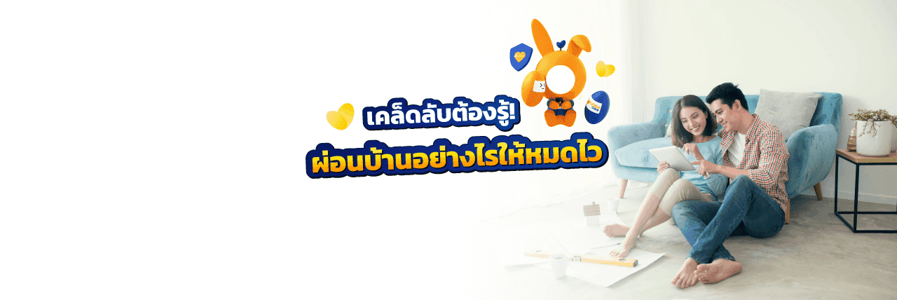 Home installment.png