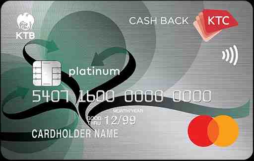 บัตรเครดิต เคทีซี แคชแบ็ค แพลตทินัม