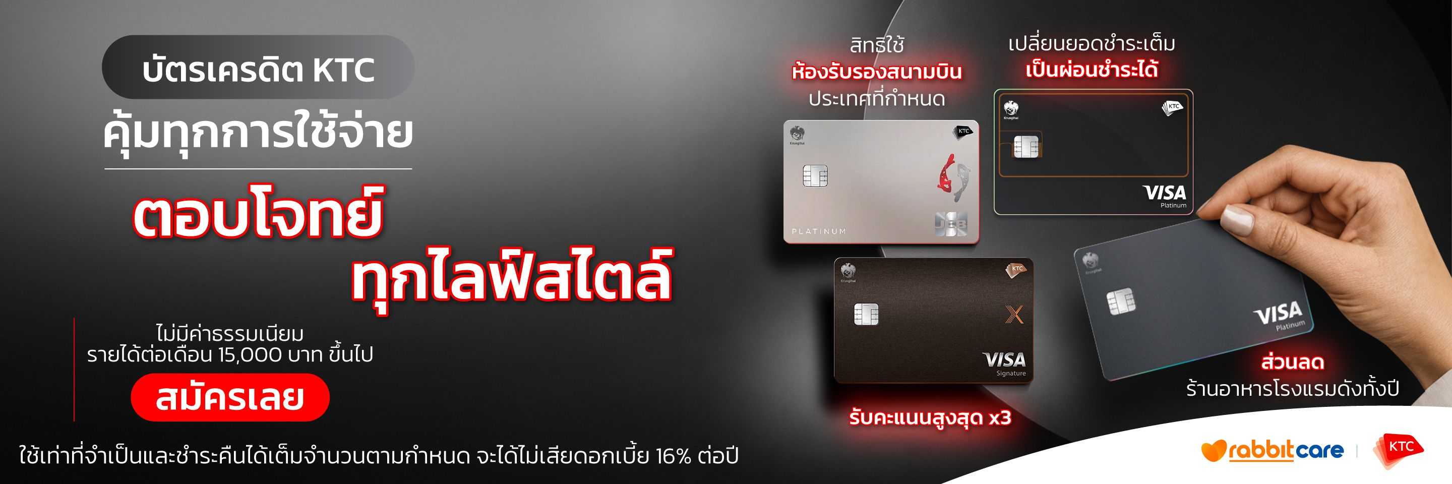 KTC-LDP-desktop.jpg