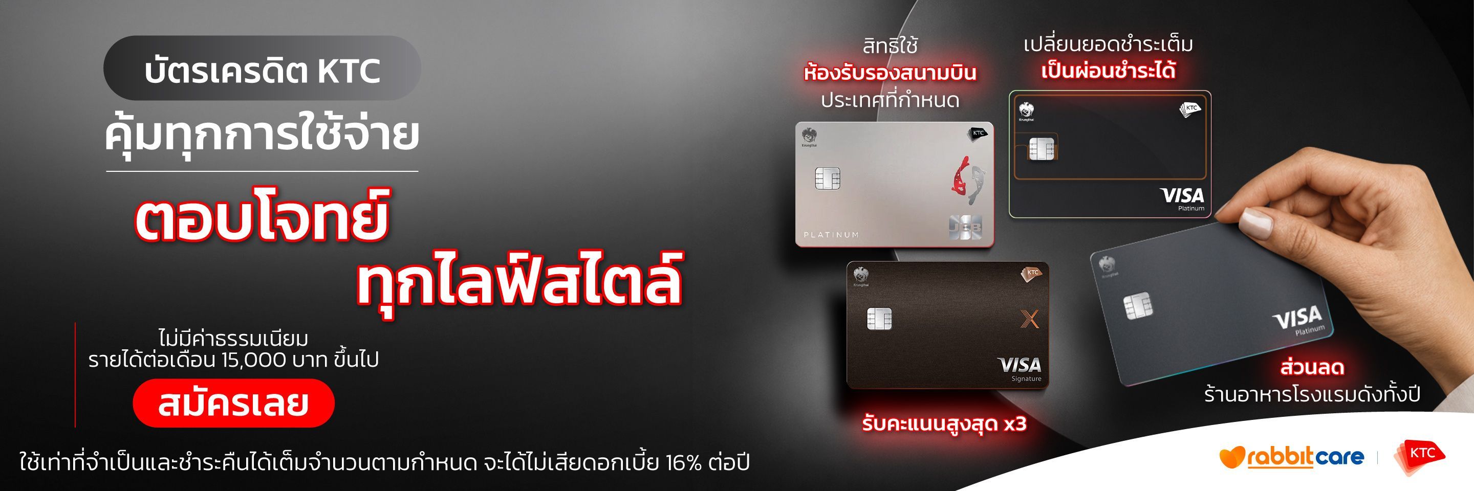 KTC-LDP-desktop.jpg