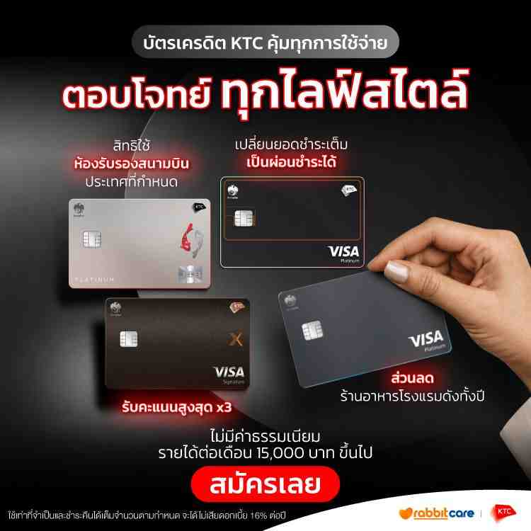 KTC-LDP-mobile.jpg