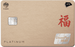 KTC-UnionPay-Platinum-243x153px.png