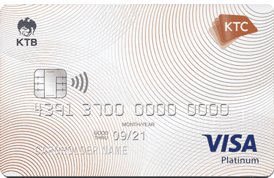 บัตรเครดิต-KTC-VISA-PLATINUM