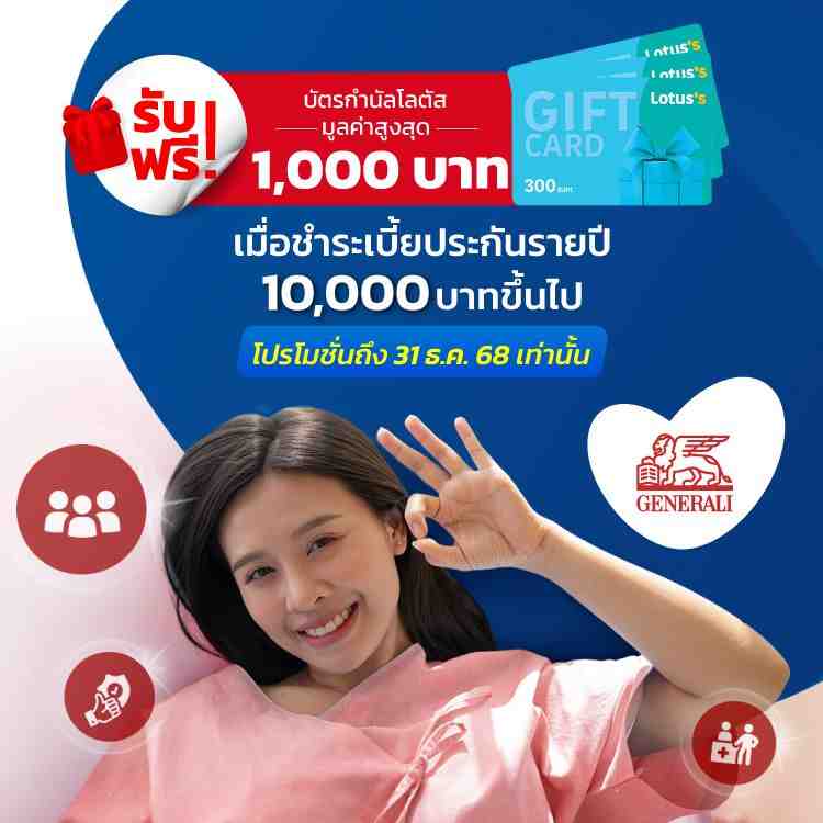 LDP-Generali-Health-D-Koom-mobile.jpg