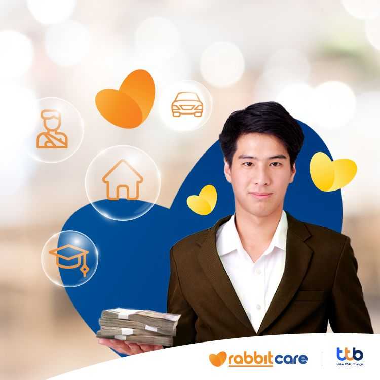สมัครสินเชื่อส่วนบุคคล TTB Cash2Go