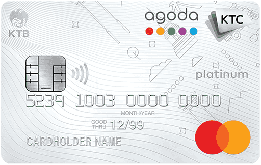 บัตรเครดิต เคทีซี อโกด้า แพลทินัม มาสเตอร์การ์ด