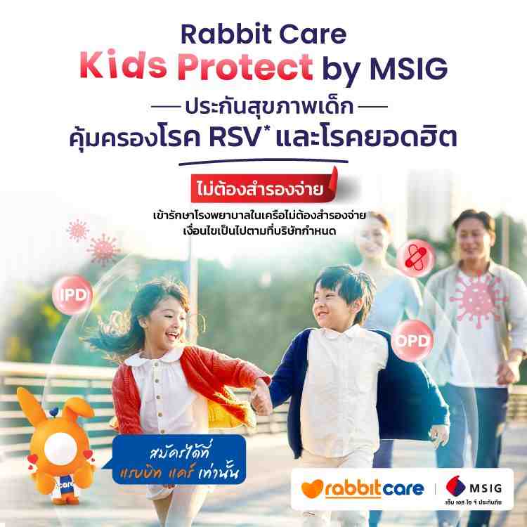 MSIG-Kids-RSV-Top-banner-desktop.jpg