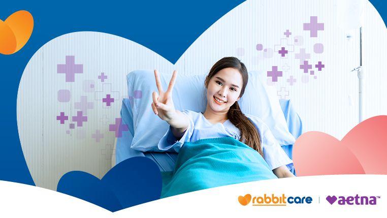 ไม่ต้องสำรองจ่าย