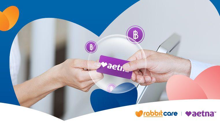 ไม่จำกัดจำนวนครั้งในการรักษา