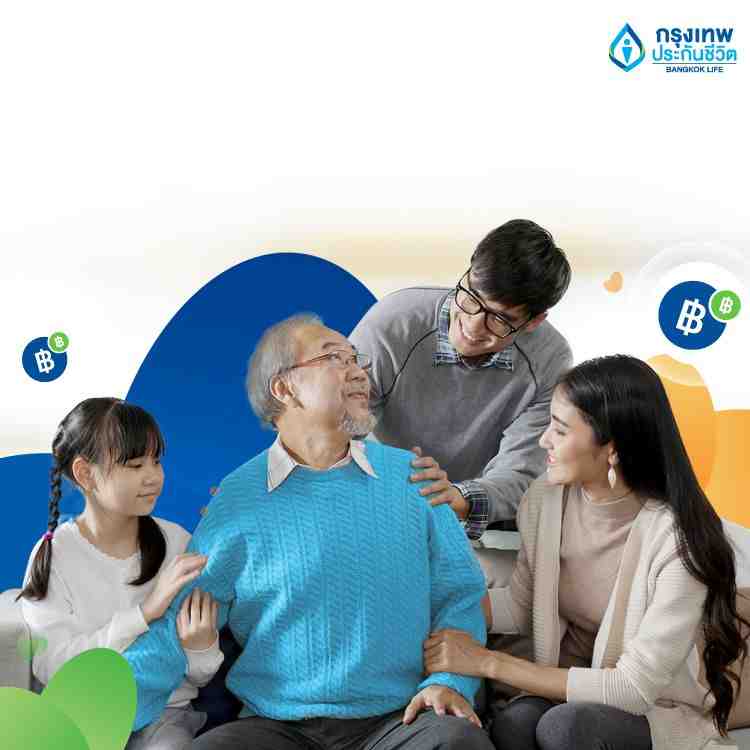 ประกันชีวิต “ซีเนียร์ สุขสันต์”