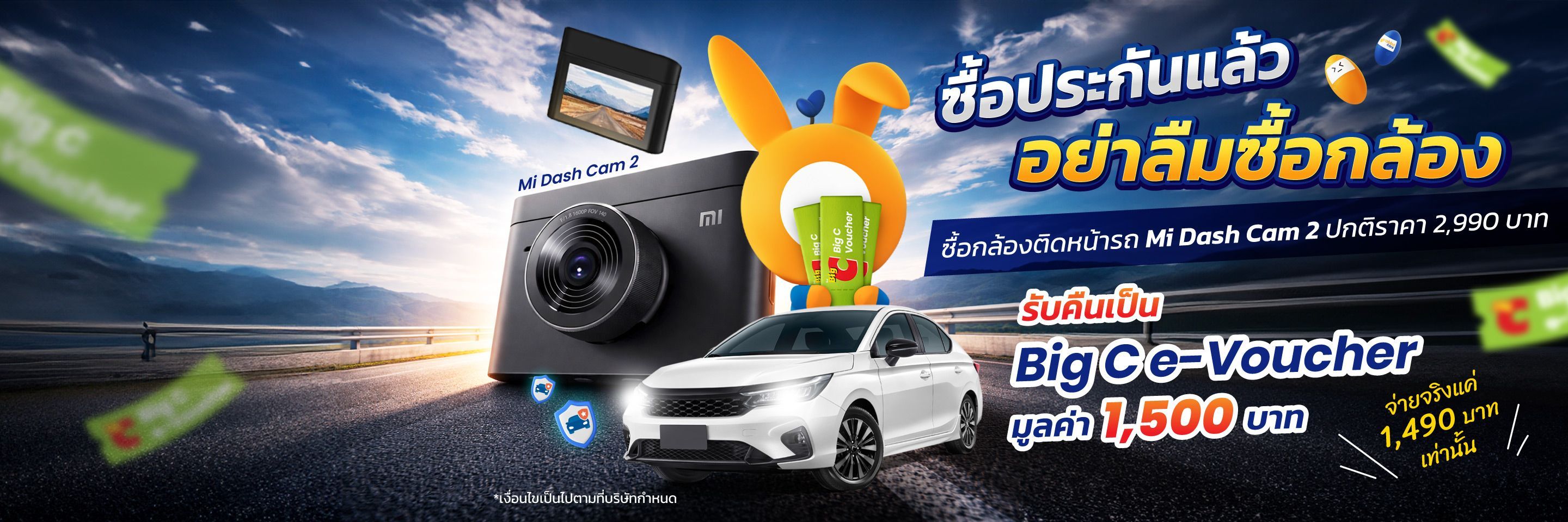 banner in page form desktop image