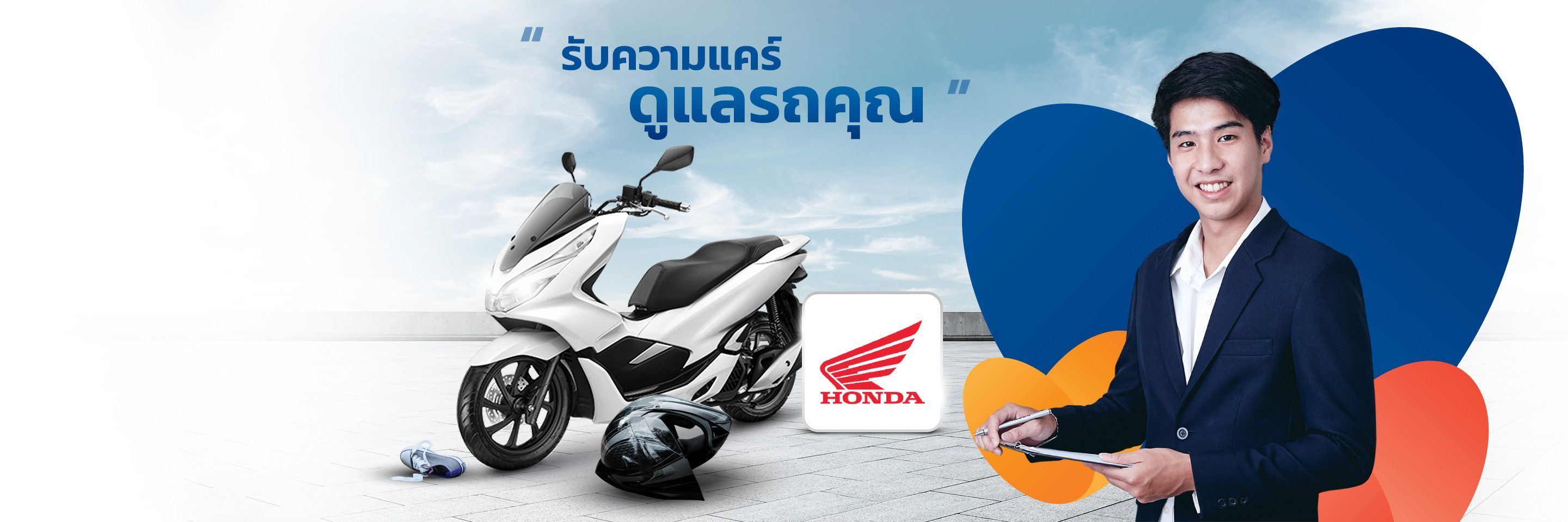 Motorbike Brand_Slider_Top banner Honda.jpg