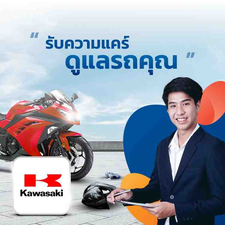 Motorbike Brand_Slider_Top banner Kawasaki mb red.png