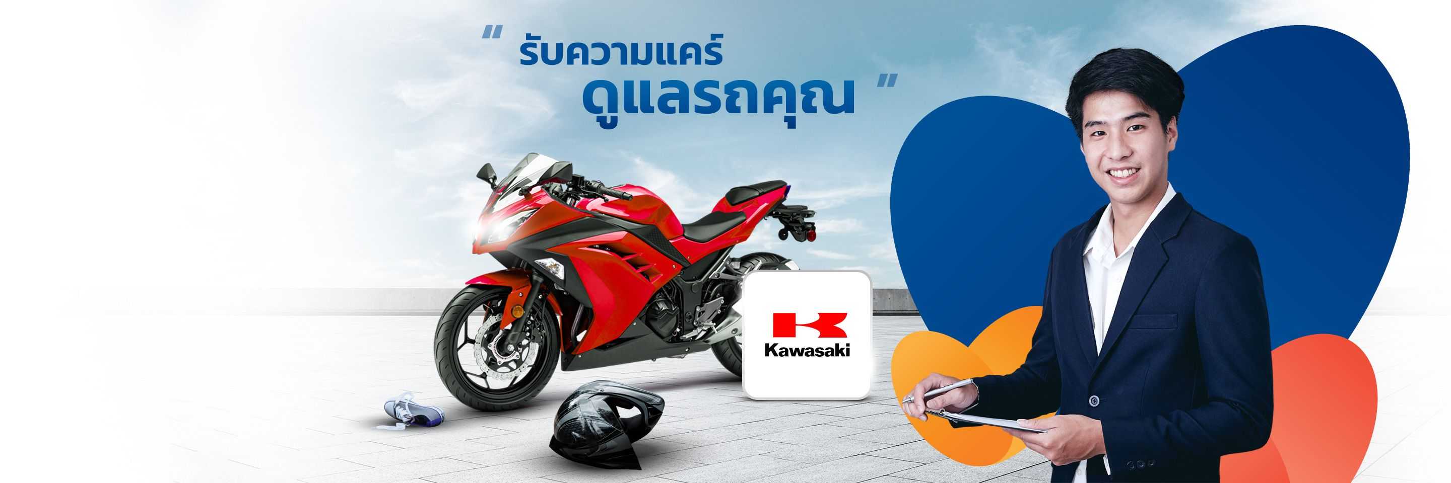 Motorbike Brand_Slider_Top banner Kawasaki red.png