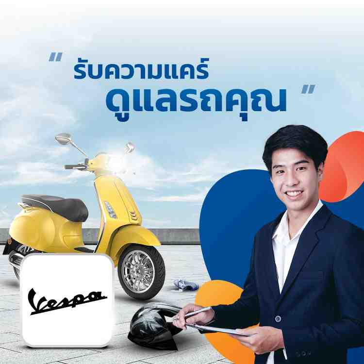 Motorbike Brand_Slider_Top banner Vespa mb.jpg