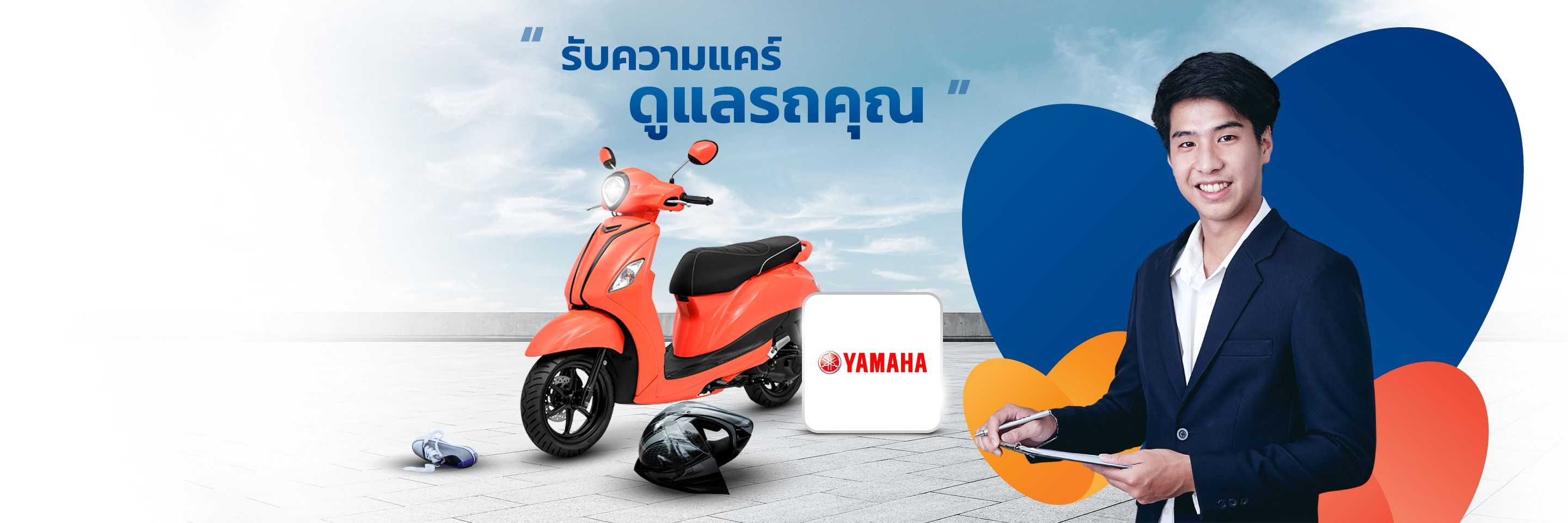 Motorbike Brand_Slider_Top banner Yamaha.jpg