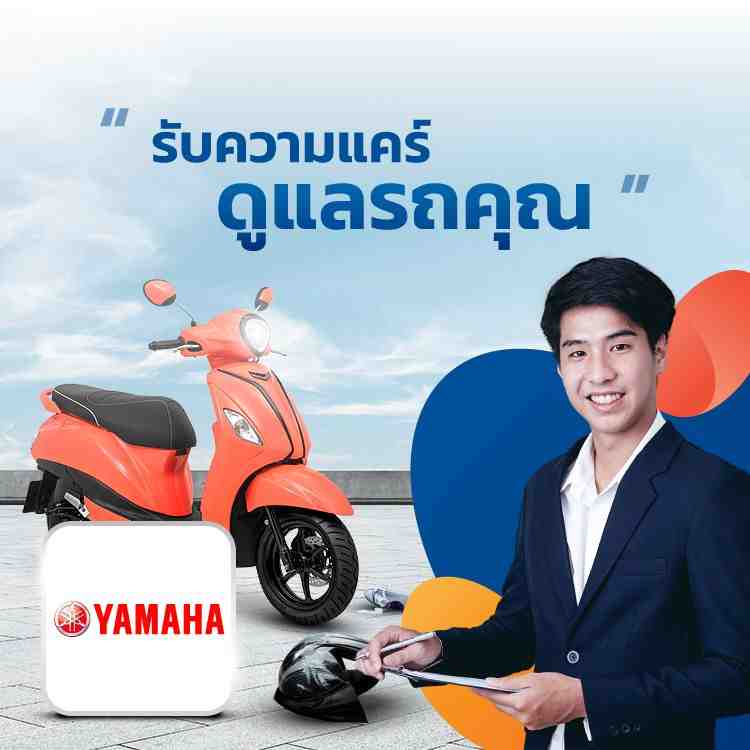 Motorbike Brand_Slider_Top banner Yamaha mb.jpg