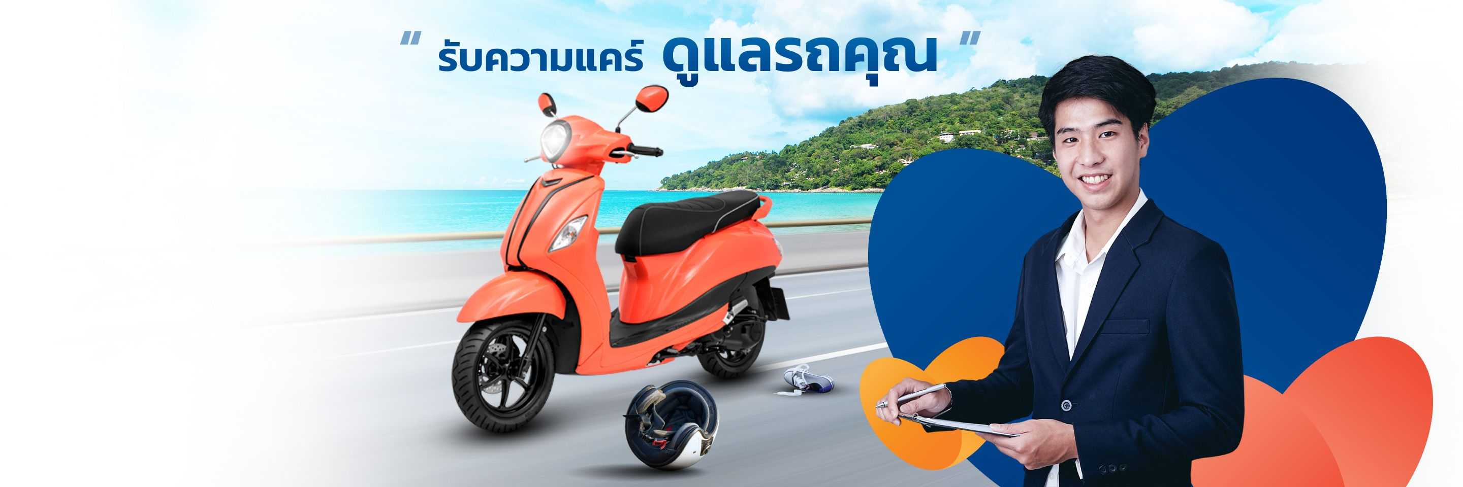 Motorbike Segment_Slider_Top banner 125cc.jpg