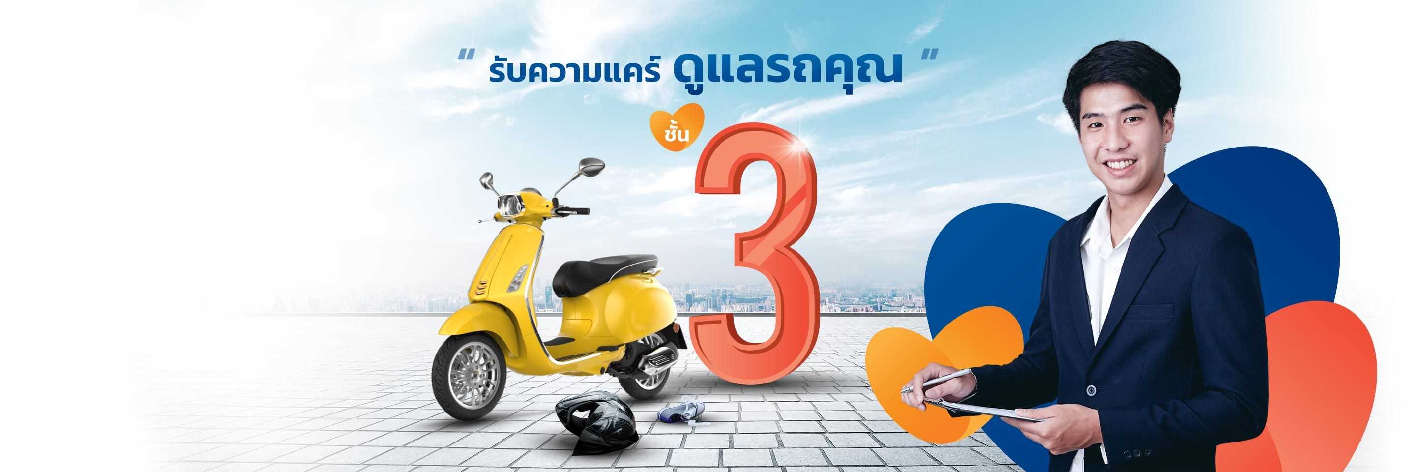 Motorbike Type_Slider_Top banner type3.jpg