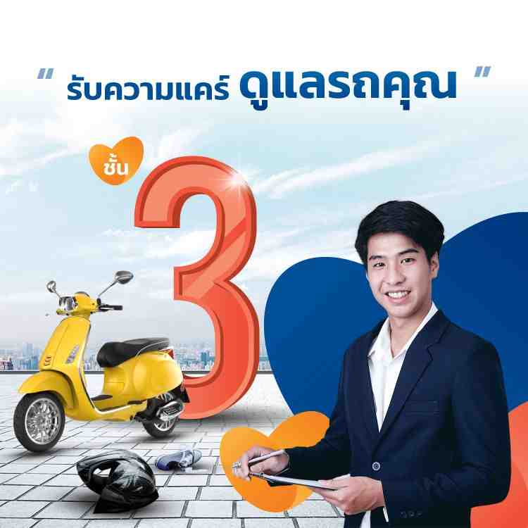 Motorbike Type_Slider_Top banner type3 mb.jpg