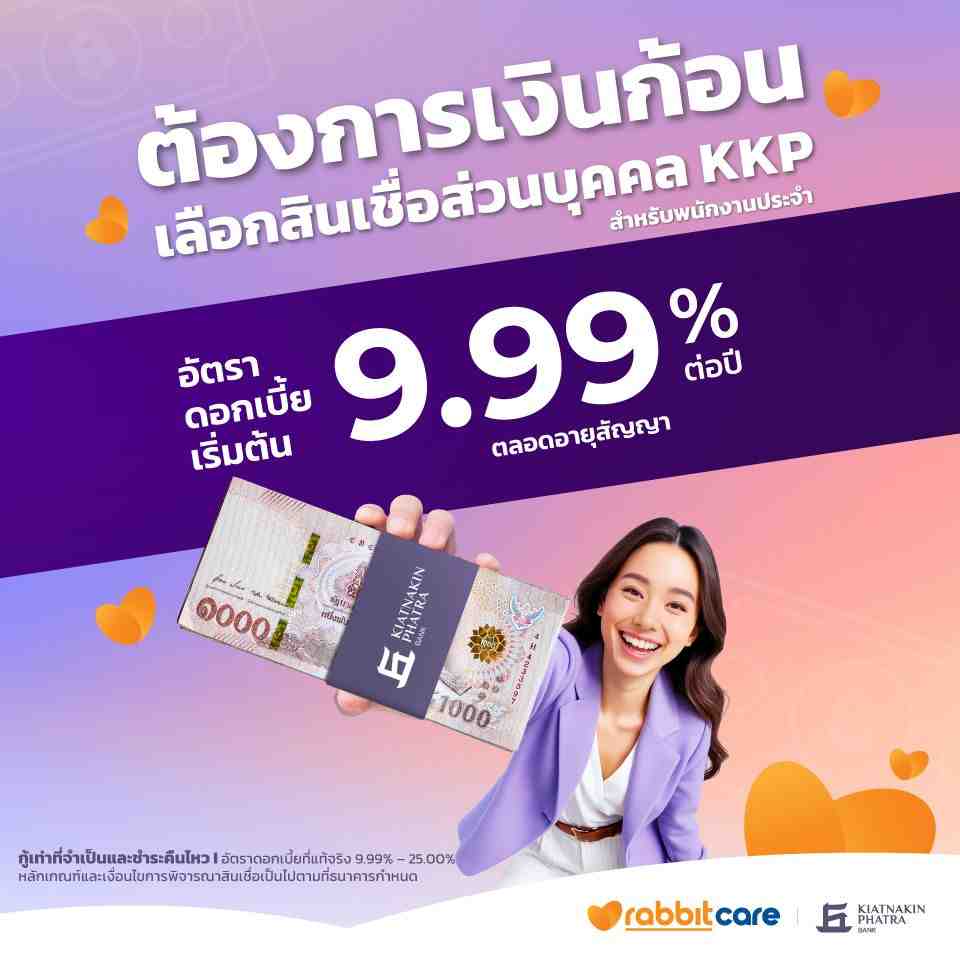 New-test_KKP-top-banner-mobile 2.jpg