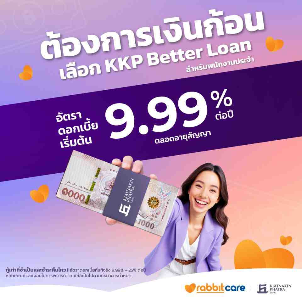 New-test_KKP-top-banner-mobile 3.jpg