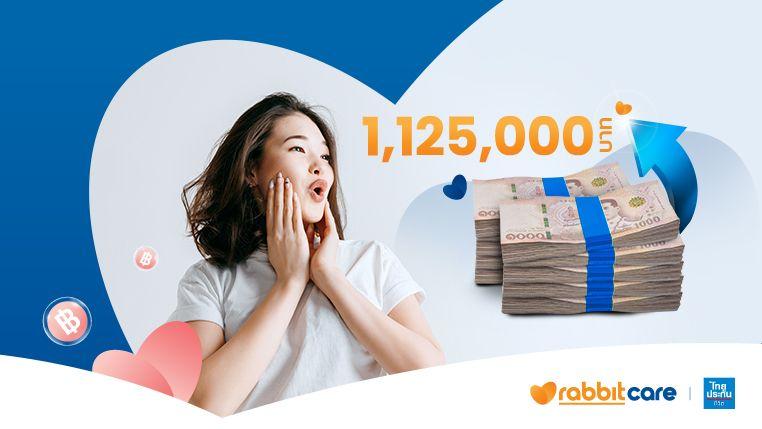 เป็นมะเร็งรับเงินก้อน