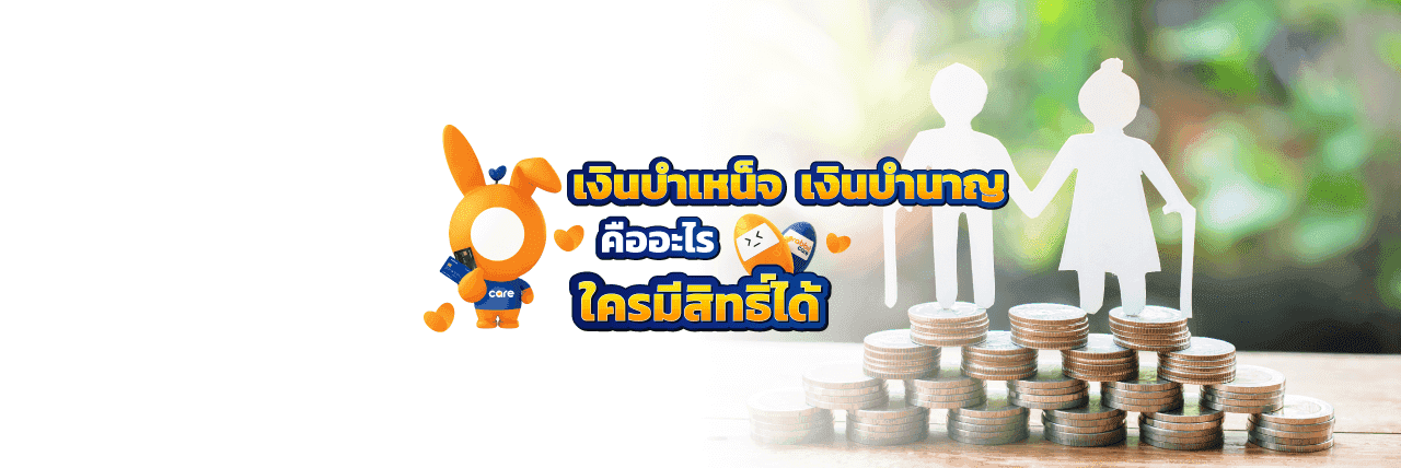 Pension management.png