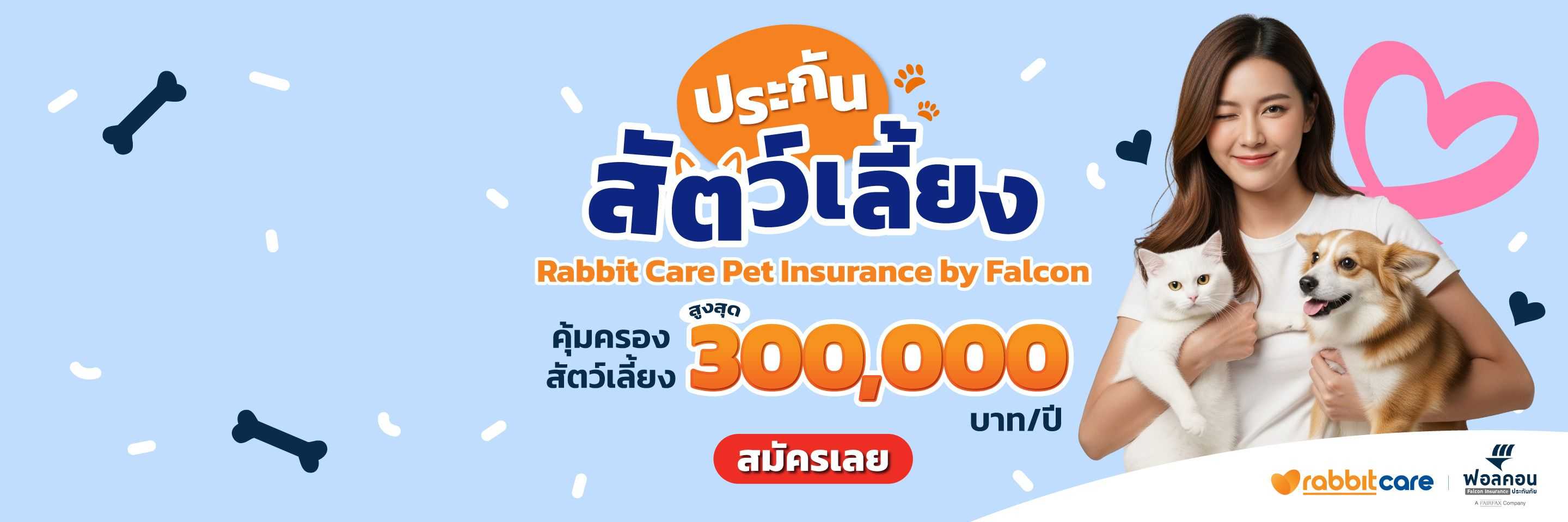 Pet-top-banner-desktop-27042026.jpg