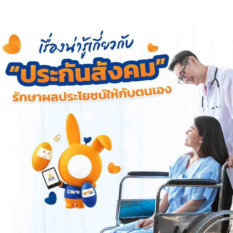 Social security _mobile.jpg