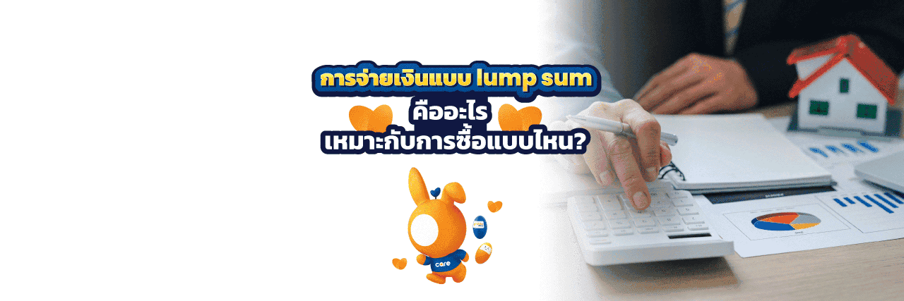 TH - Lump Sum by SEO.png