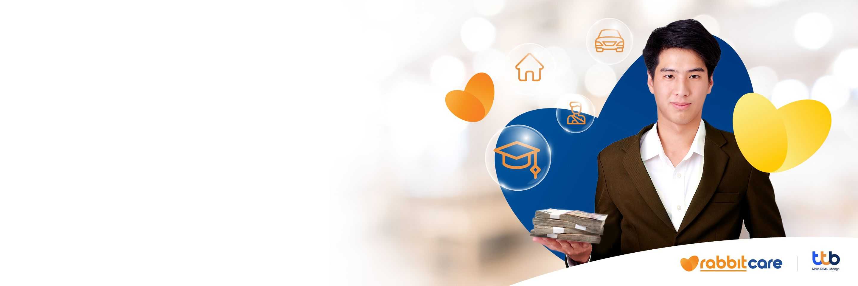 สมัครสินเชื่อส่วนบุคคล ทีทีบี แคชทูโก