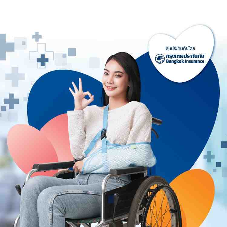 ประกันอุบัติเหตุ PA Mestyle