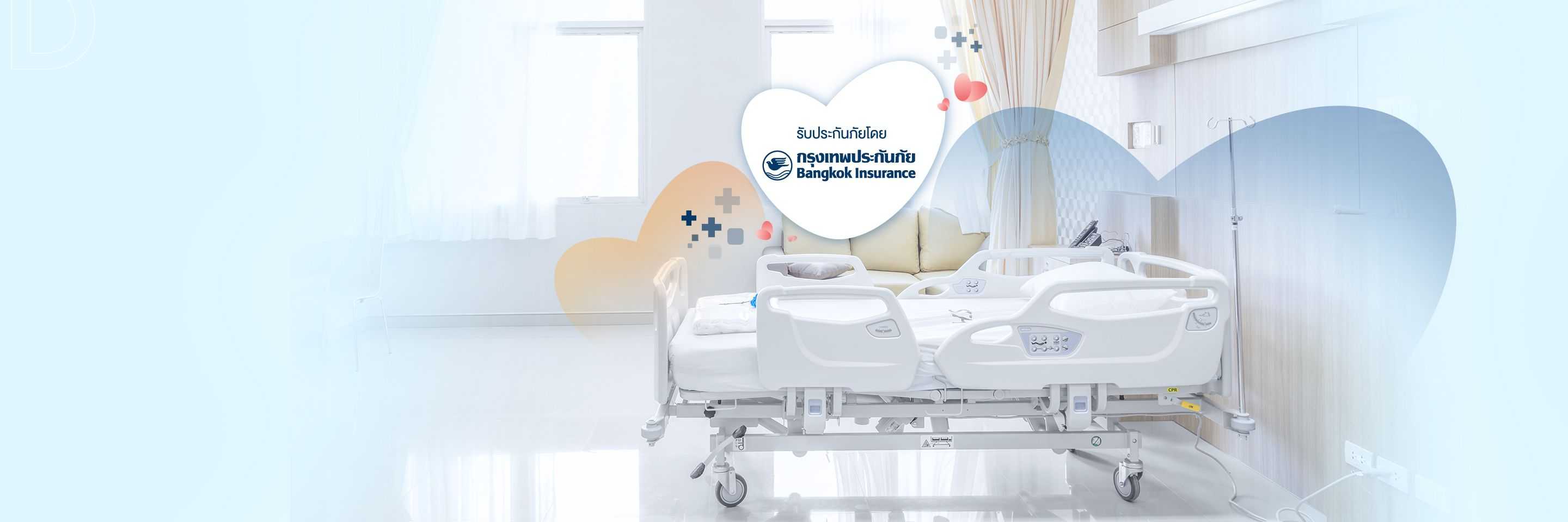 ประกันสุขภาพ Health IPD+OPD จาก กรุงเทพประกันภัย
