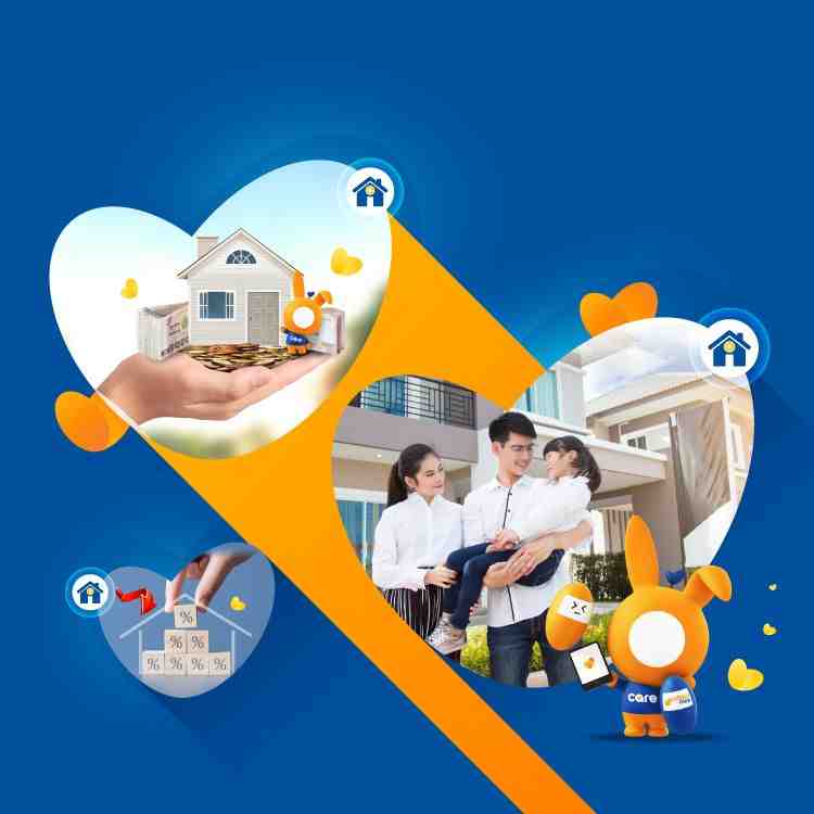 สินเชื่อบ้าน