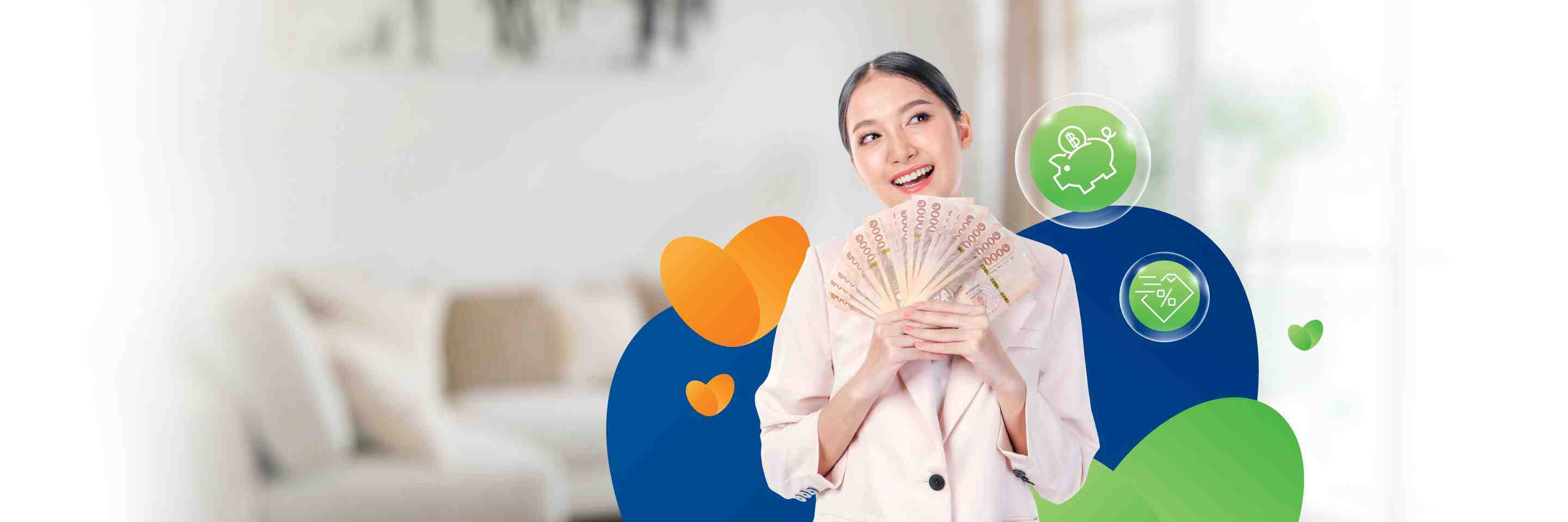 ประกันชีวิตสะสมทรัพย์