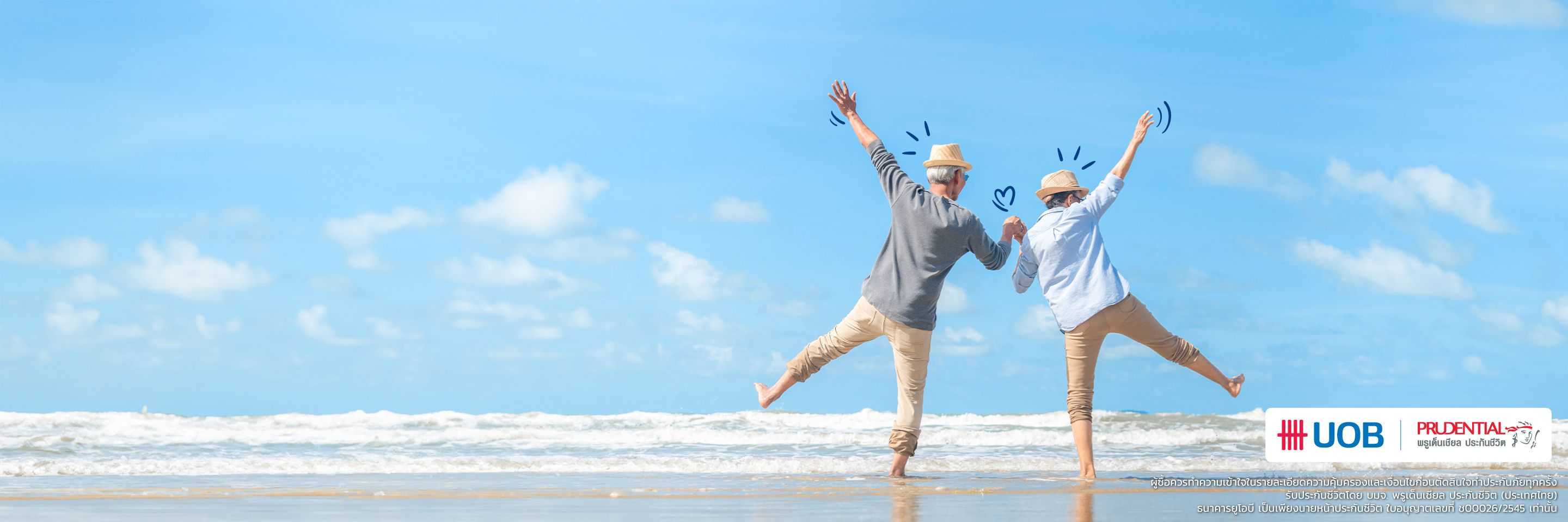 Top_Banner_desktop-PRU-Prime-Annuity 1.jpg