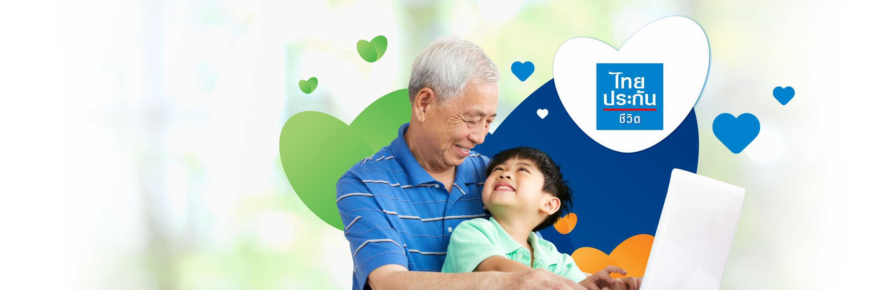 Top-Banner-desktop_Thailife-Moradok-Phoemphun.jpg