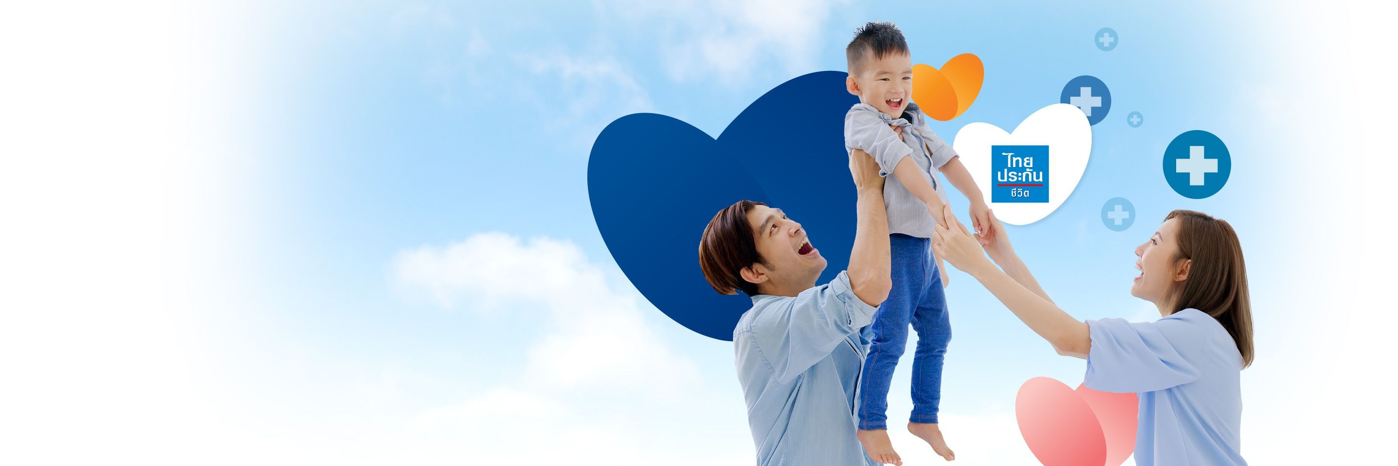 Top-Banner-desktop_Thailife-P.A.-Love-Family.jpg