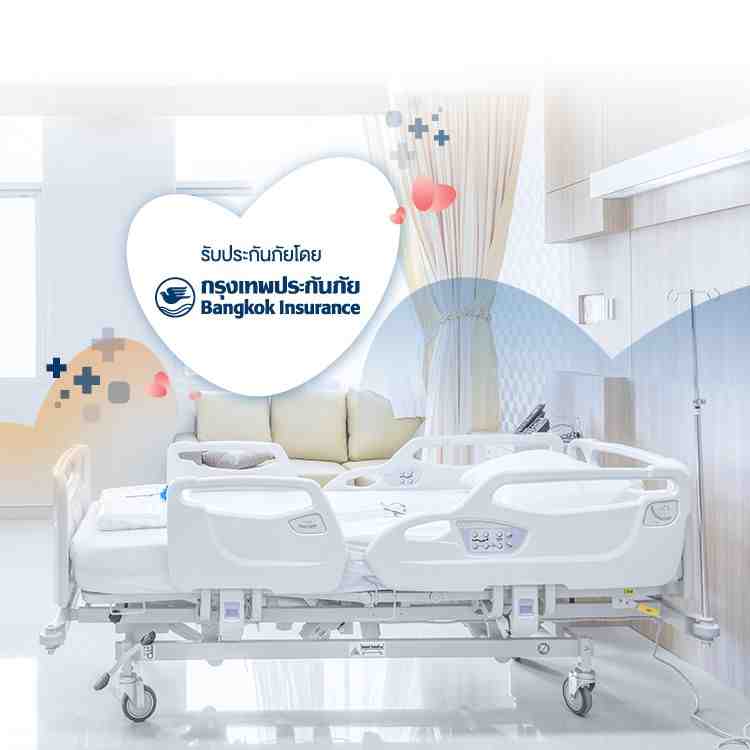 ประกันสุขภาพ Health IPD+OPD จาก กรุงเทพประกันภัย