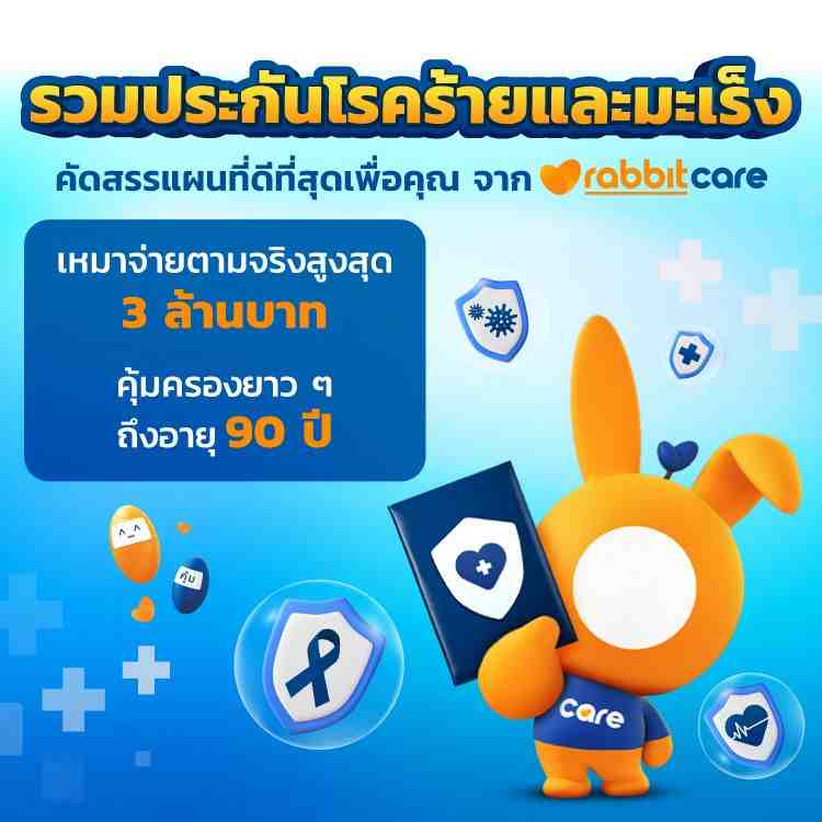 Top-Banner-mobile-Critical-Illness-Cancer.jpg