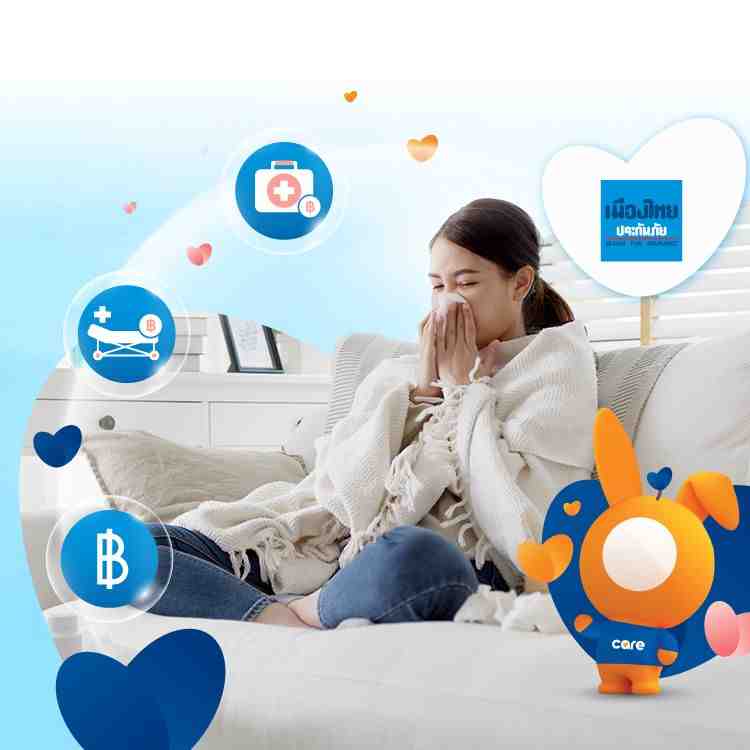 ประกันสุขภาพ Health Me จาก เมืองไทยประกันภัย