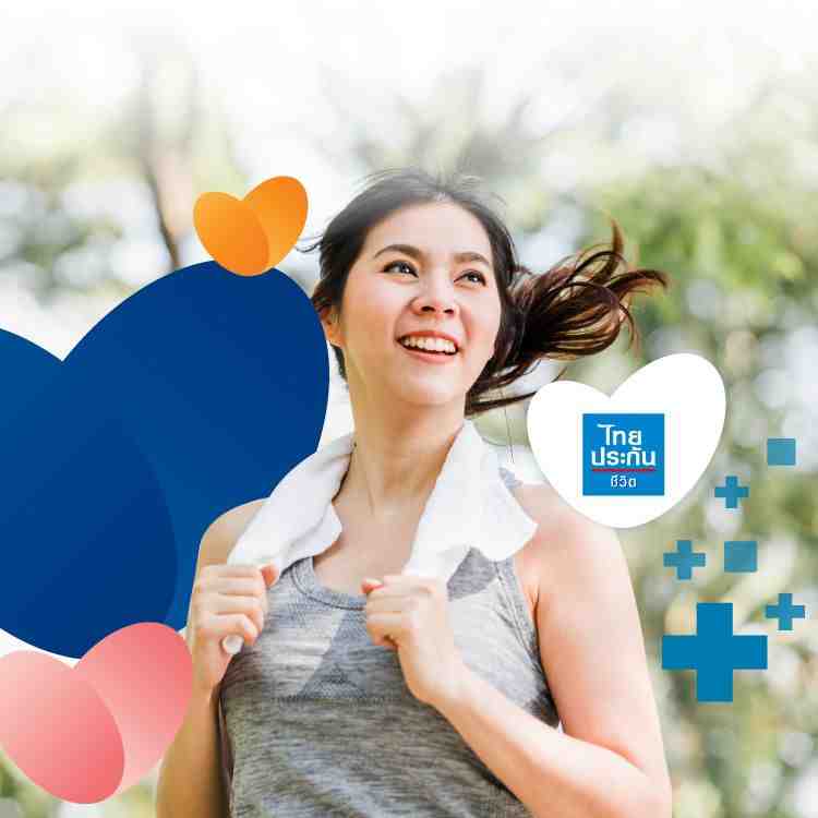 ประกันอุบัติเหตุ “Easy Refund” ไทยประกันชีวิต