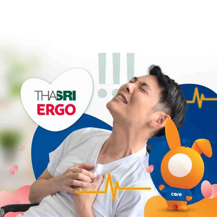 ประกัน 10 โรคร้ายแรง จาก ไทยศรีประกันภัย