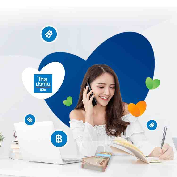 ประกันออมทรัพย์ มันนี่ ฟิต เวลท์ตี้ 11/5 จาก ไทยประกันชีวิต