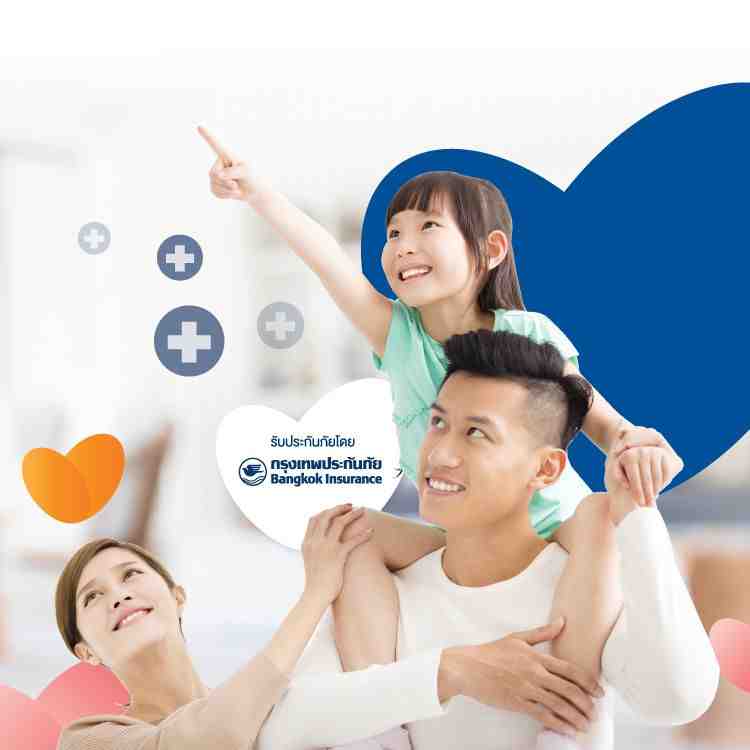 ประกันอุบัติเหตุ PA Family First