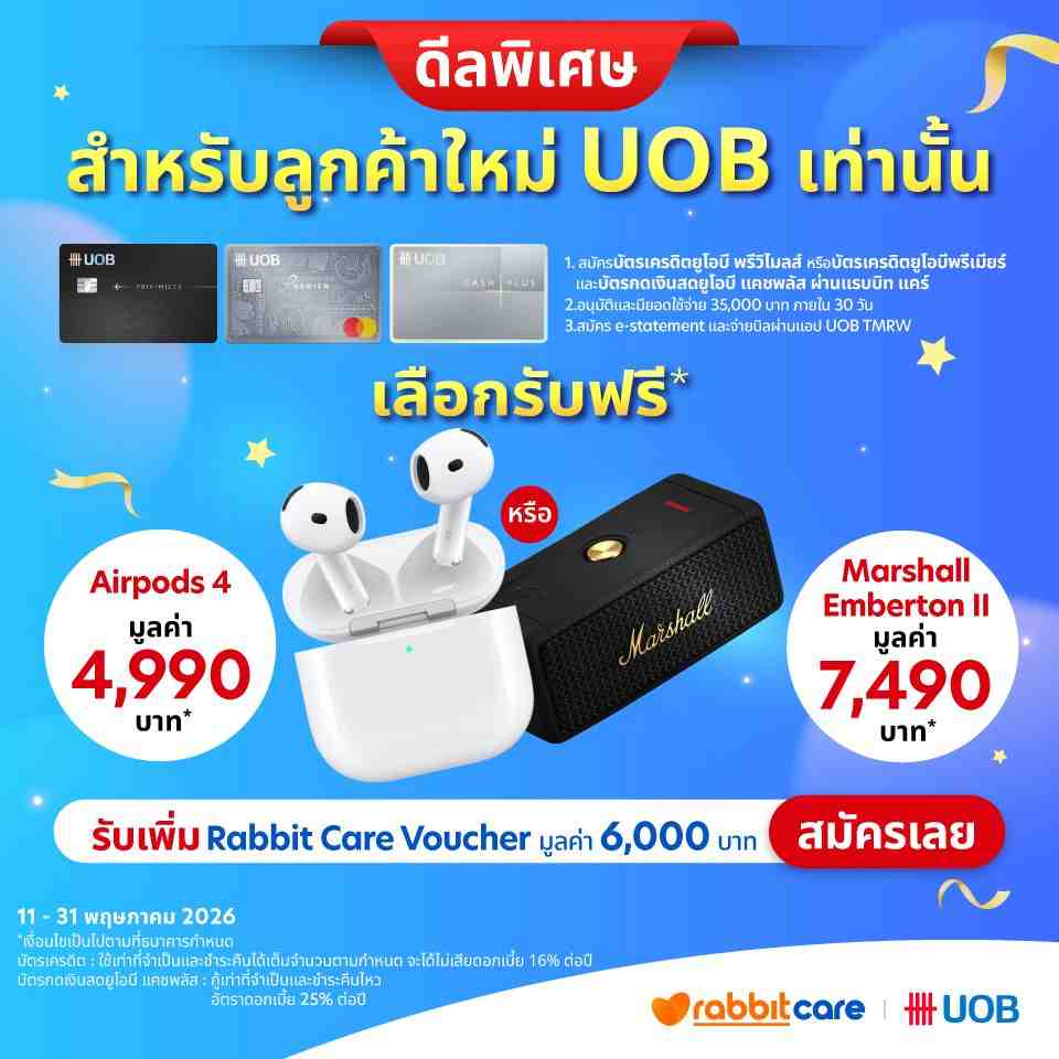 UOB-FS-Top-Banner-mobile.jpg